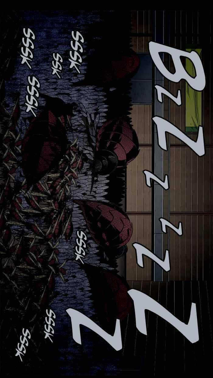 HIVE Chapter 83 - Page 83