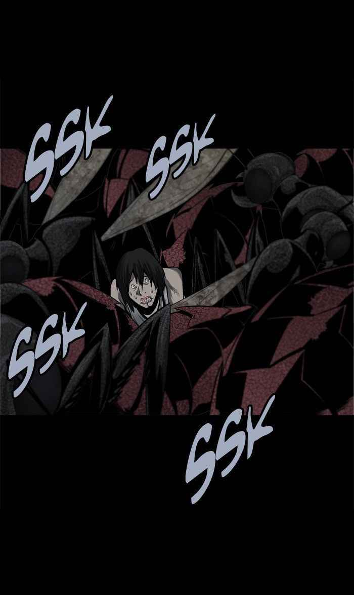 HIVE Chapter 84 - Page 11