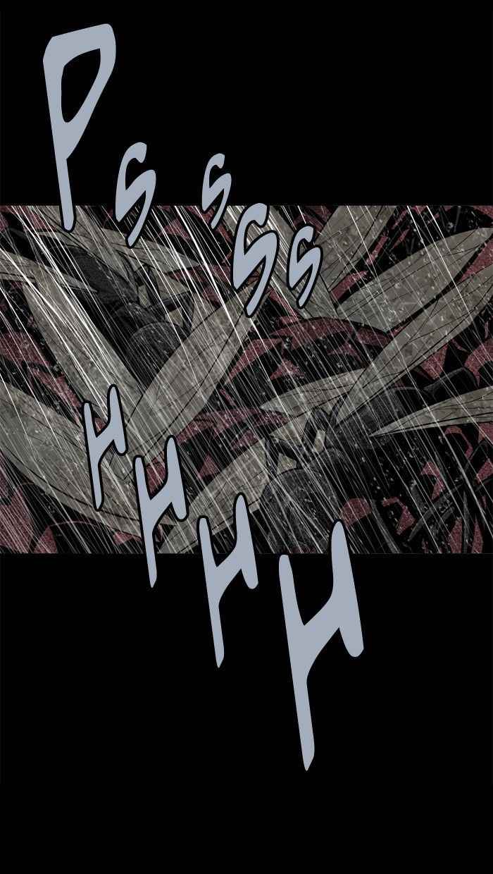 HIVE Chapter 84 - Page 16