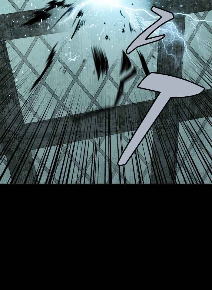 HIVE Chapter 84 - Page 29