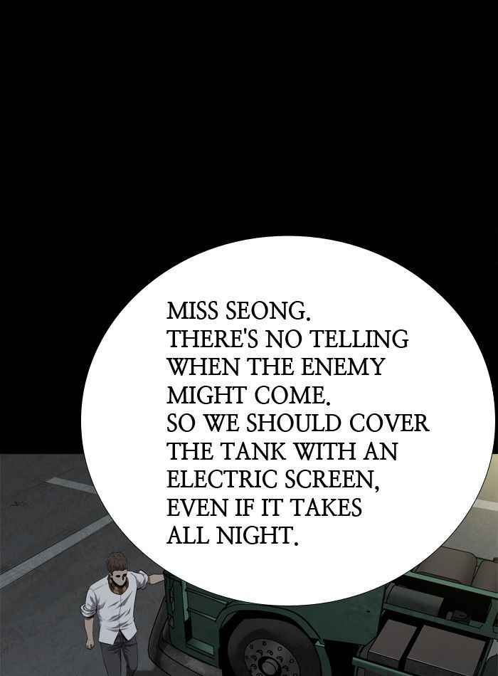 HIVE Chapter 84 - Page 41