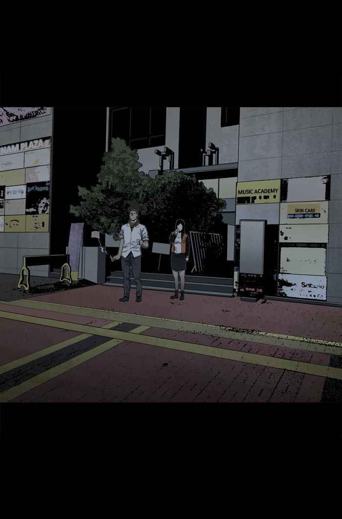 HIVE Chapter 84 - Page 43