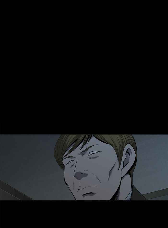 HIVE Chapter 84 - Page 68