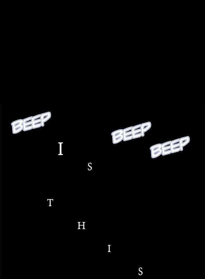 HIVE Chapter 84 - Page 78