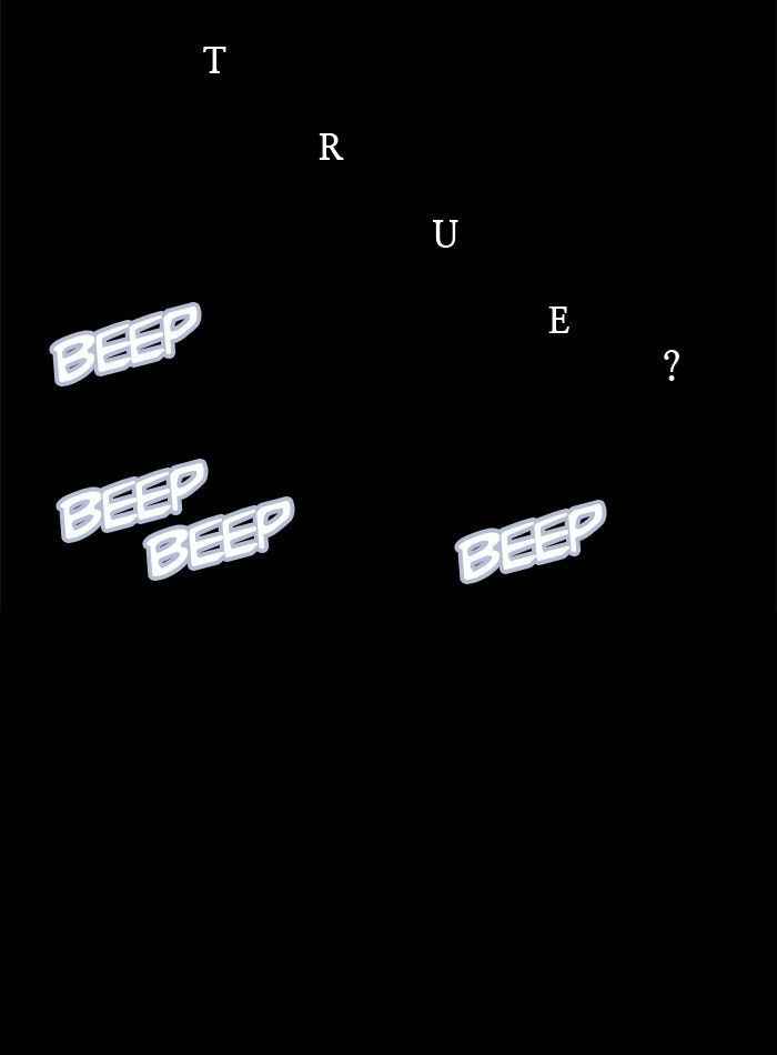 HIVE Chapter 84 - Page 79