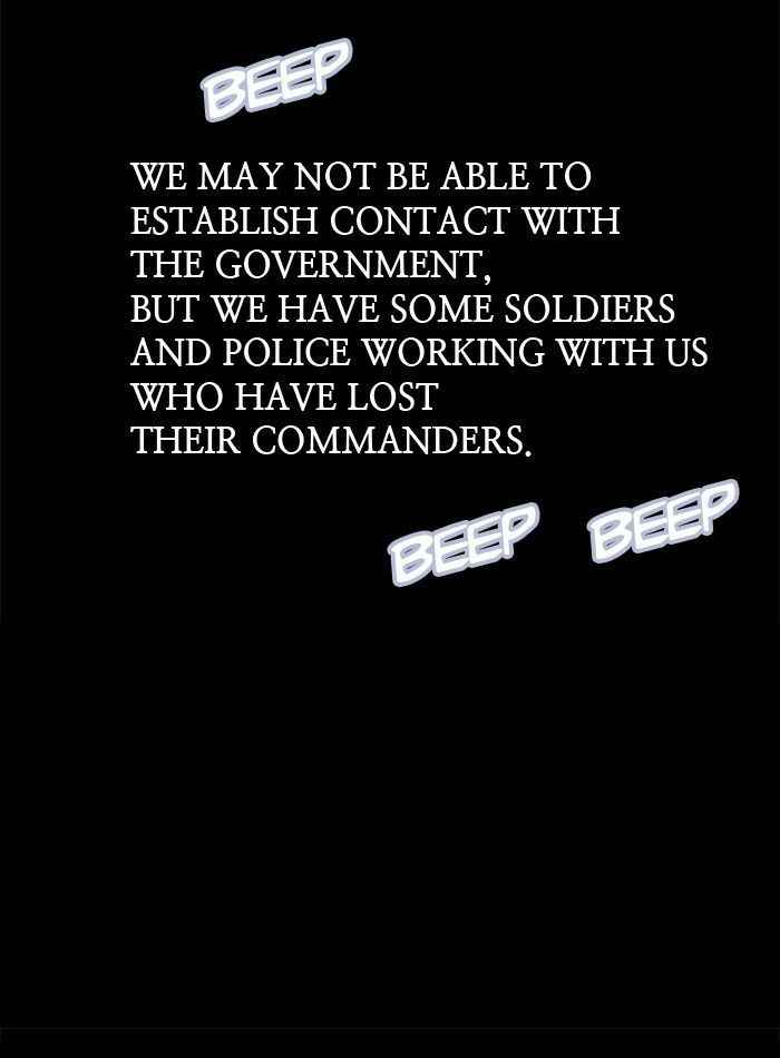 HIVE Chapter 84 - Page 82