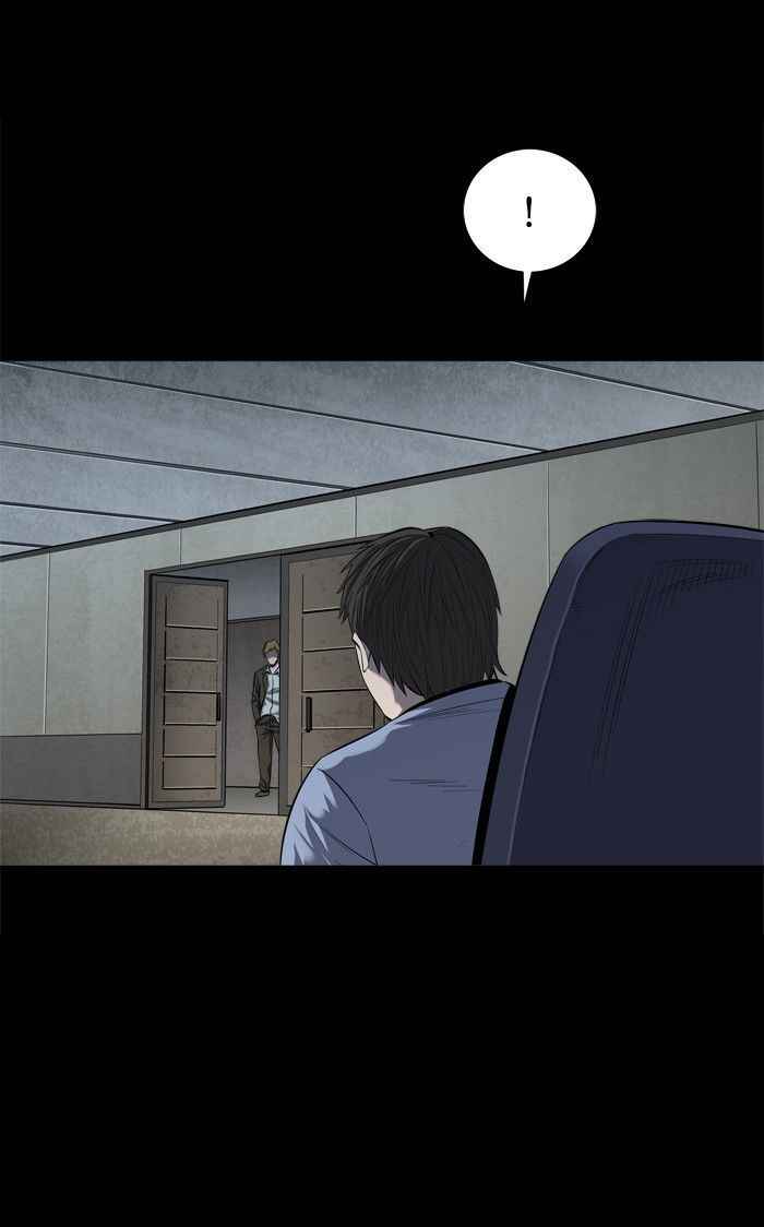 HIVE Chapter 84 - Page 86