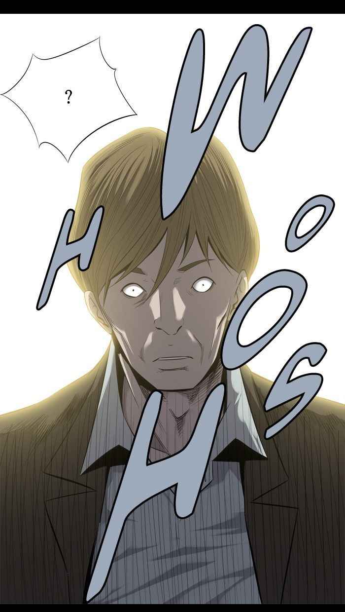 HIVE Chapter 84 - Page 95