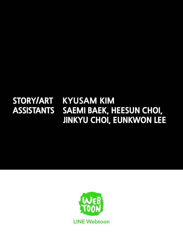 HIVE Chapter 84 - Page 98