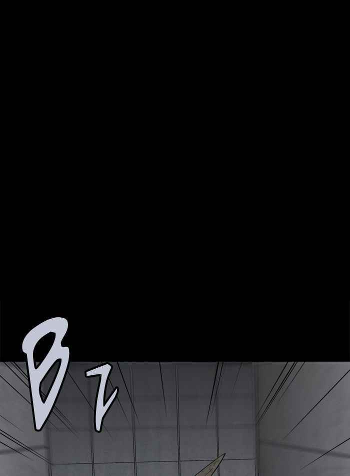 HIVE Chapter 85 - Page 36