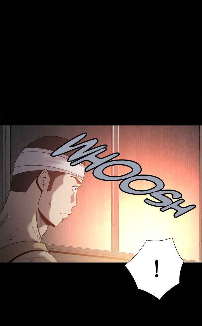 HIVE Chapter 85 - Page 4