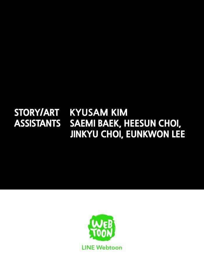 HIVE Chapter 85 - Page 89