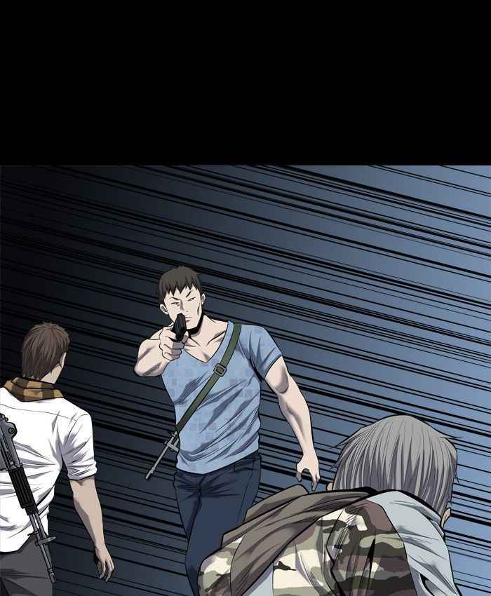 HIVE Chapter 87 - Page 1