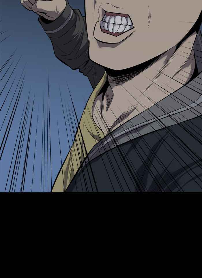 HIVE Chapter 87 - Page 44