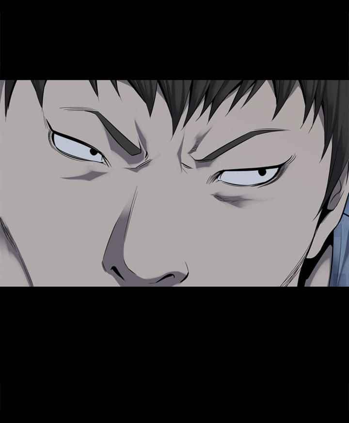 HIVE Chapter 89 - Page 45