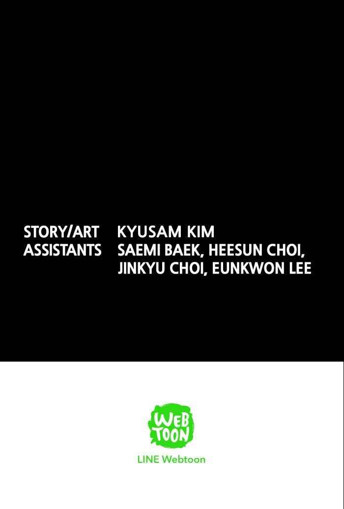 HIVE Chapter 92 - Page 86