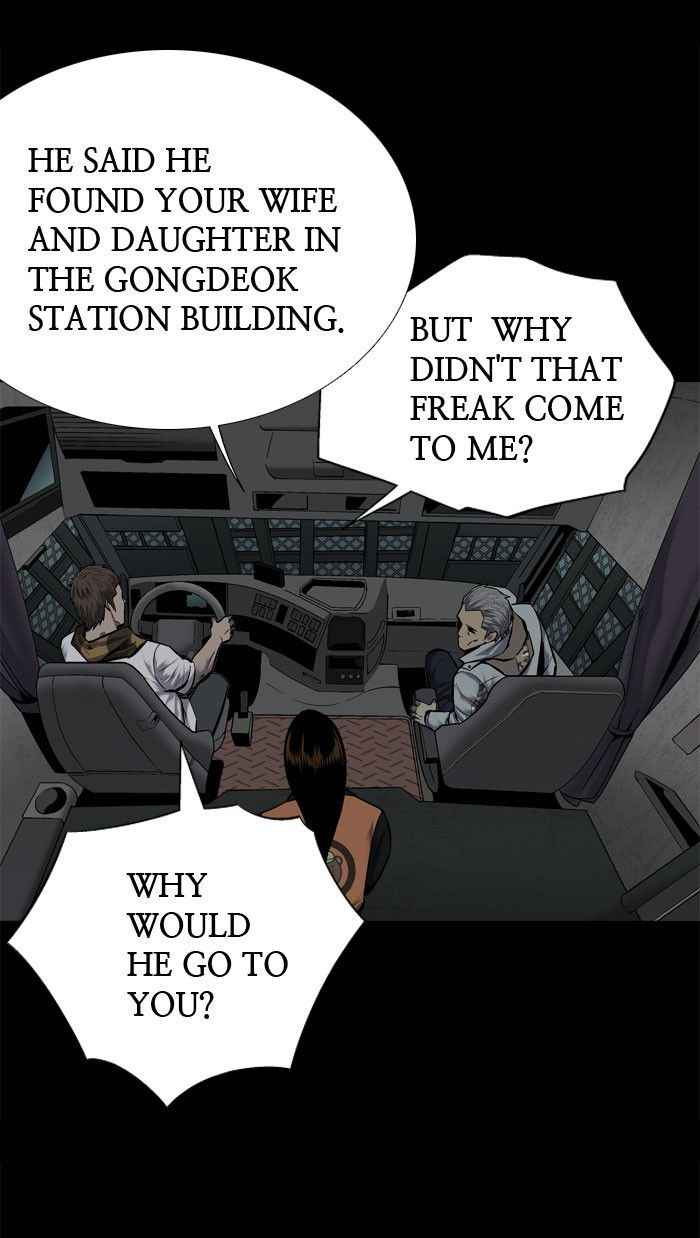 HIVE Chapter 93 - Page 19