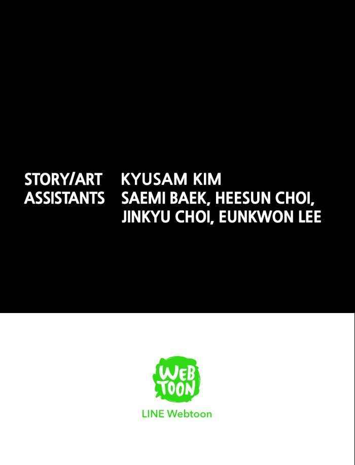 HIVE Chapter 93 - Page 77