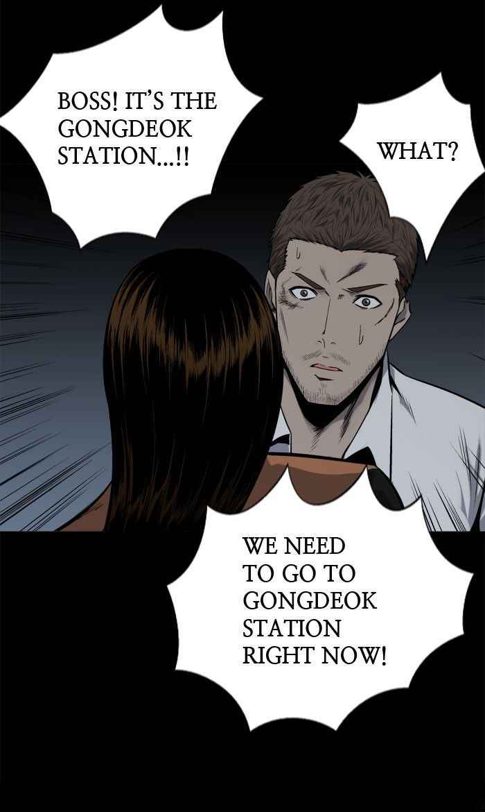 HIVE Chapter 93 - Page 8