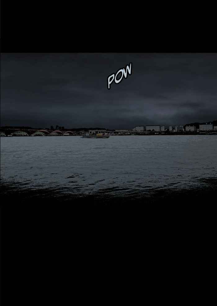 HIVE Chapter 94 - Page 75