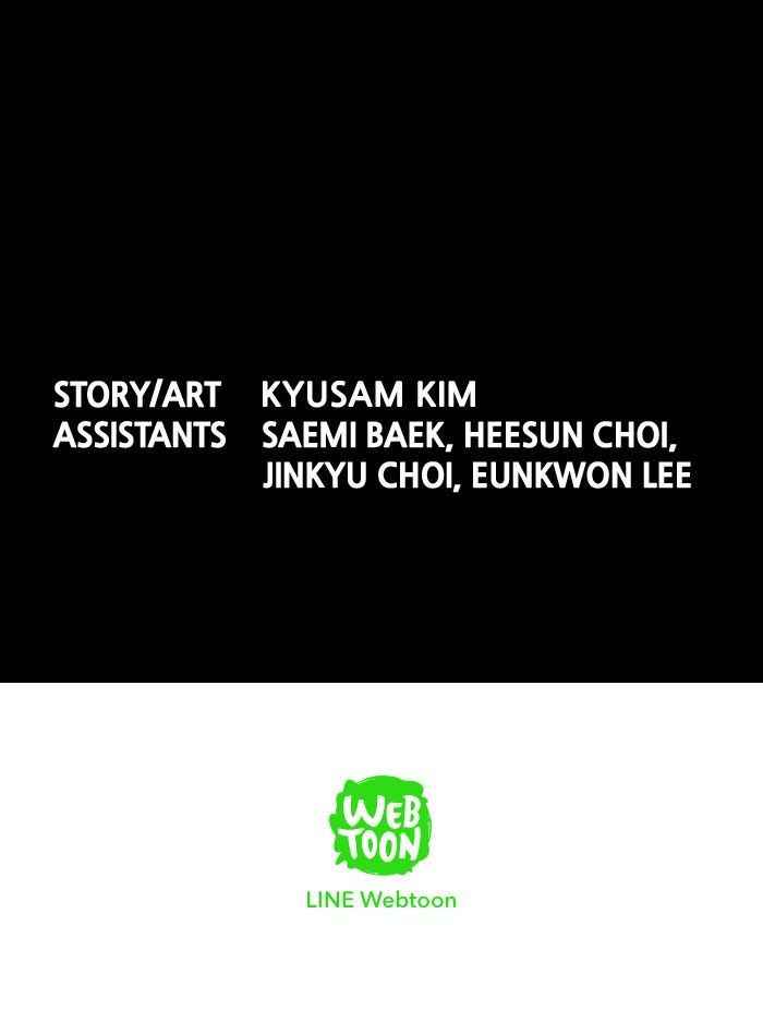 HIVE Chapter 94 - Page 77