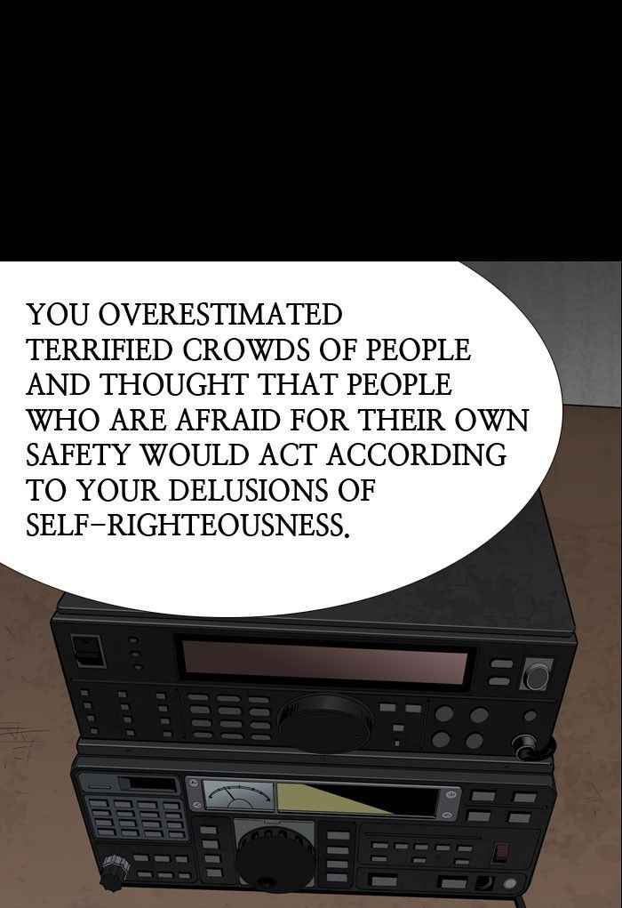 HIVE Chapter 95 - Page 68