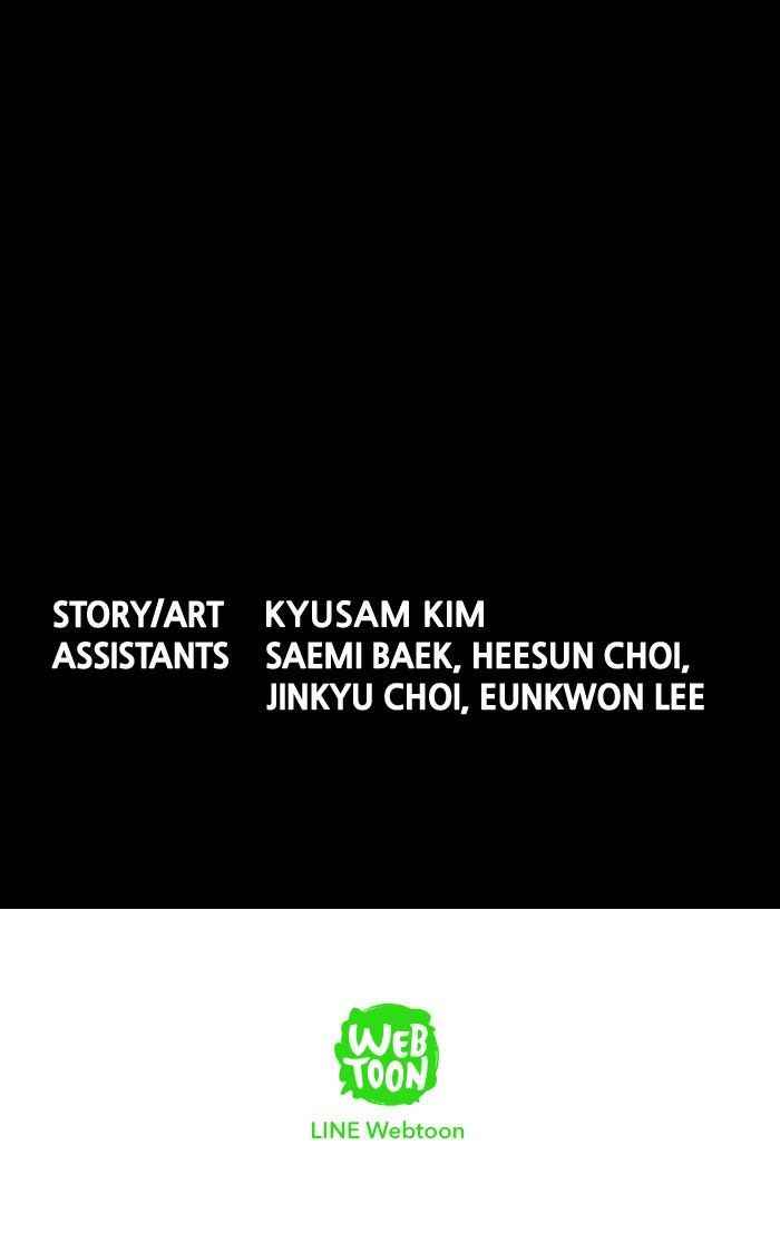 HIVE Chapter 95 - Page 80