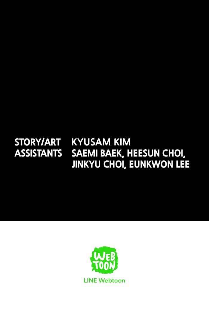 HIVE Chapter 97 - Page 100