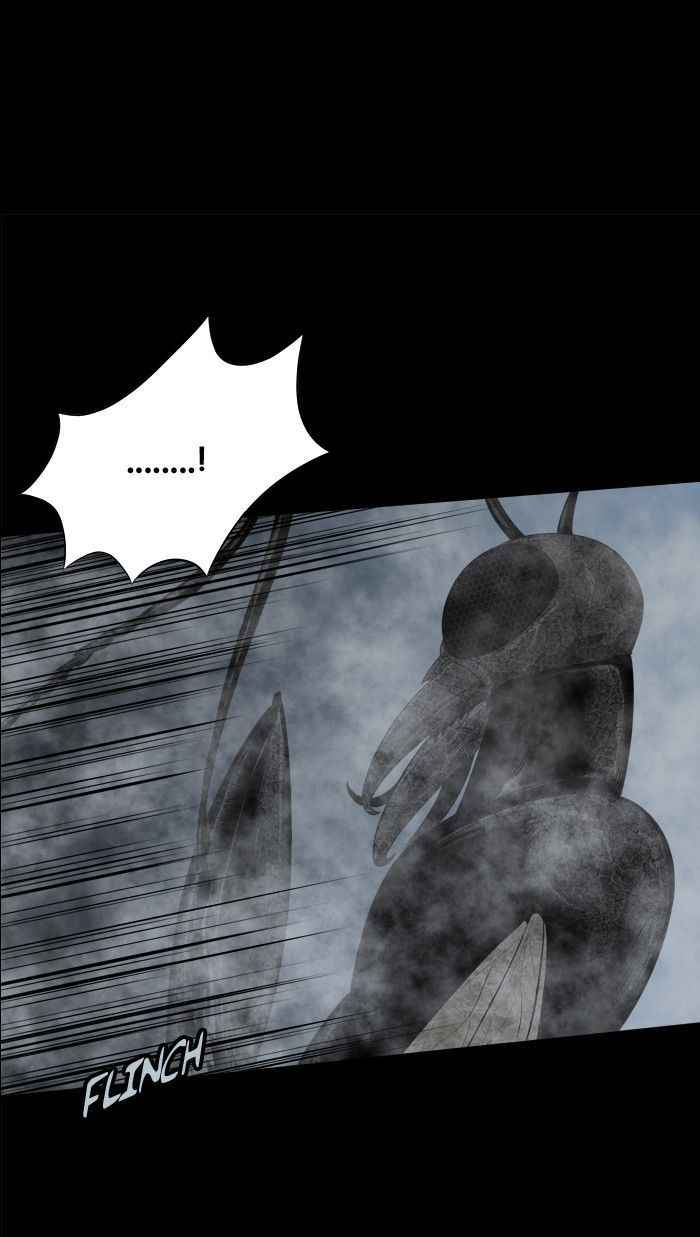 HIVE Chapter 98 - Page 17