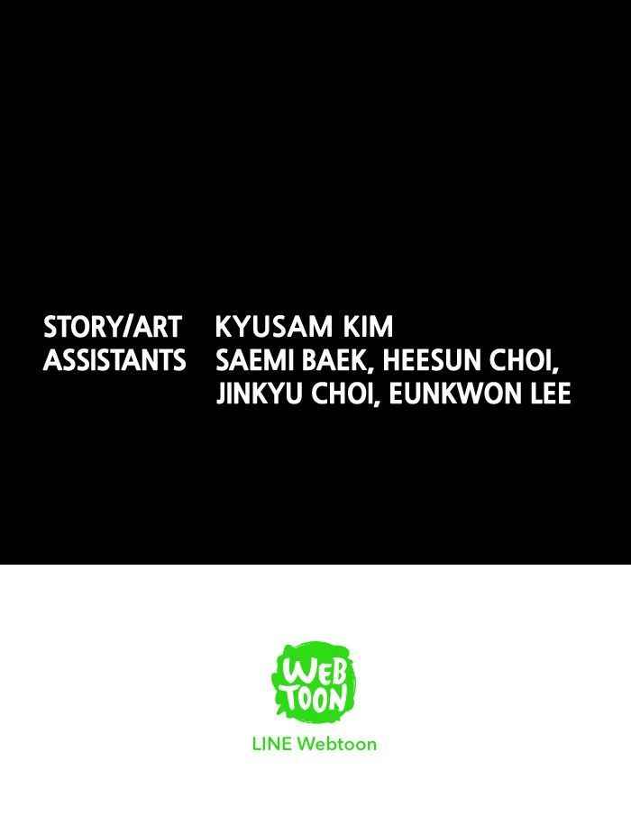 HIVE Chapter 98 - Page 76