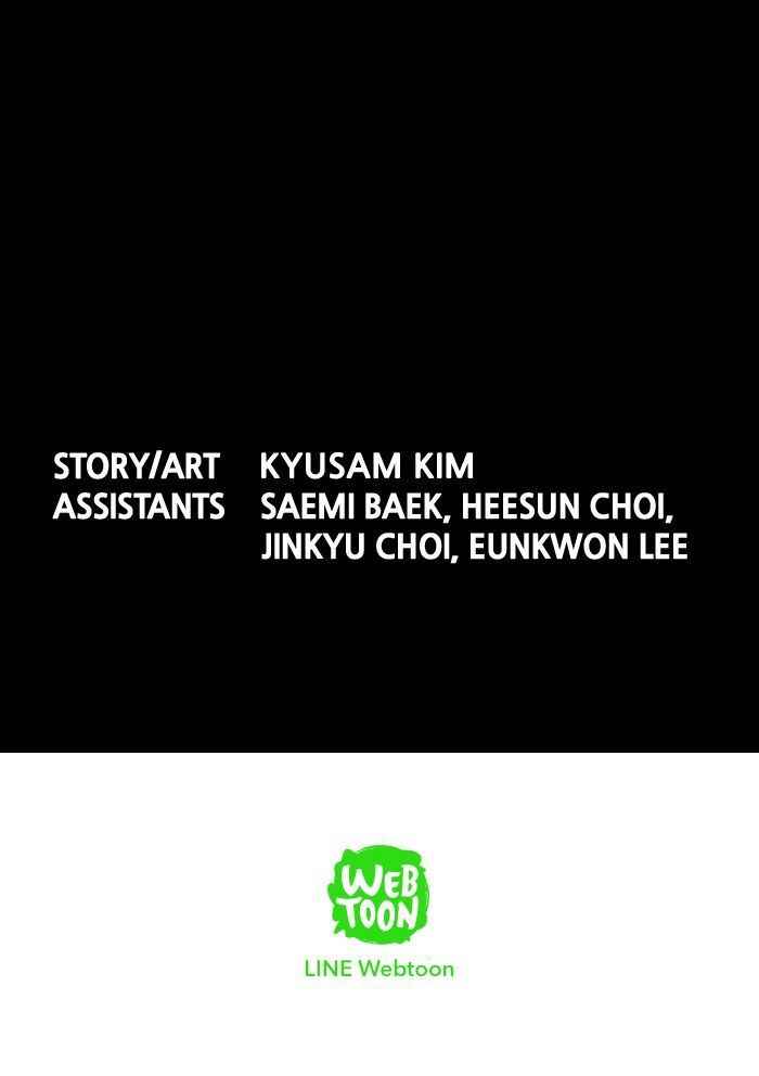 HIVE Chapter 99 - Page 77