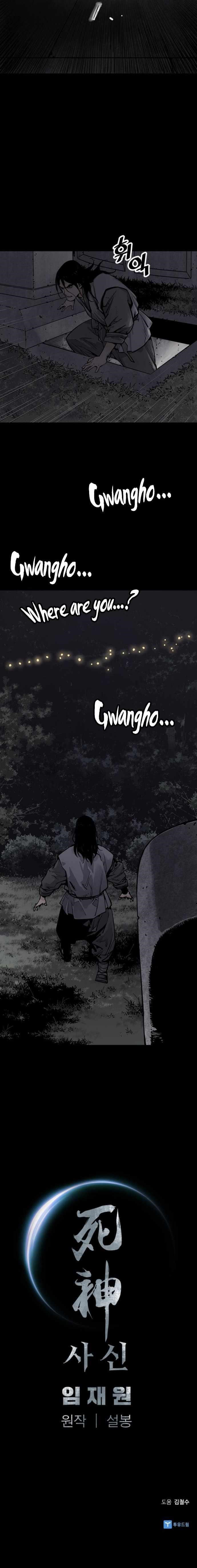 Death God Chapter 11 - Page 14