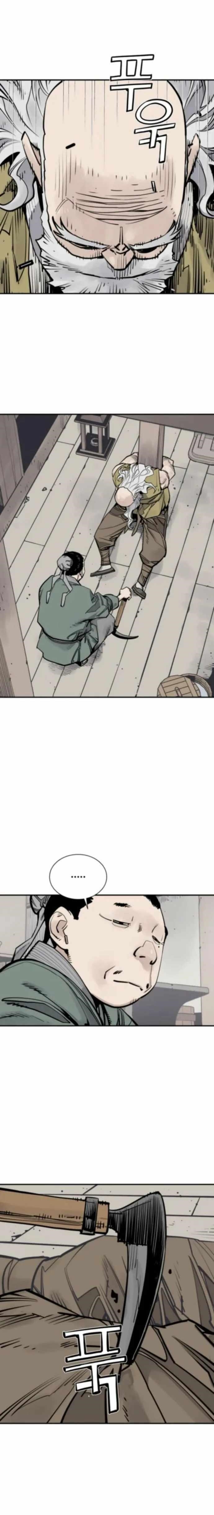 Death God Chapter 122 - Page 5