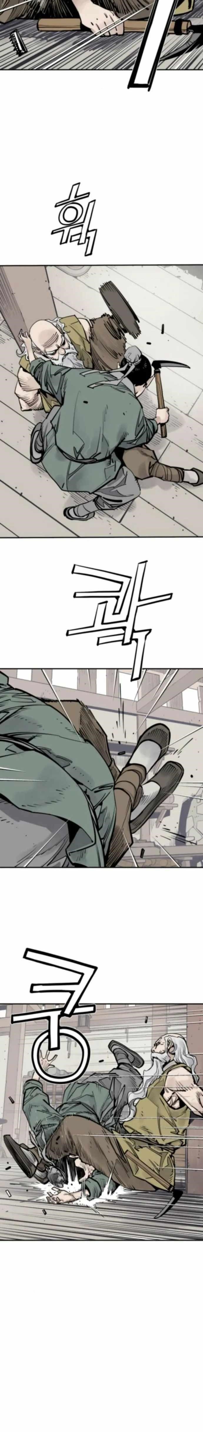 Death God Chapter 122 - Page 8