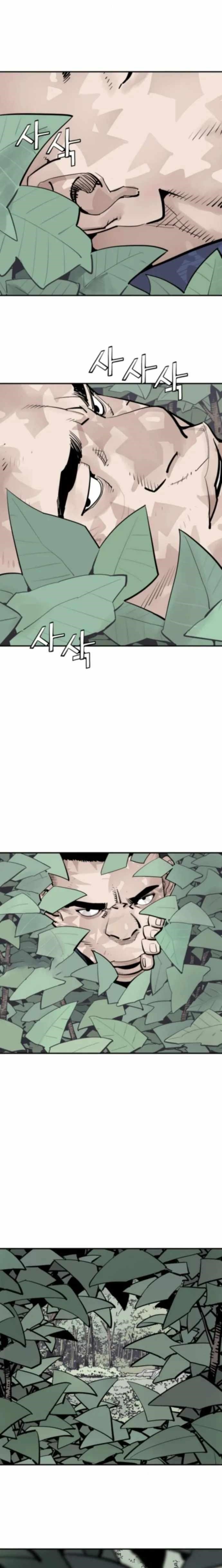 Death God Chapter 123 - Page 12