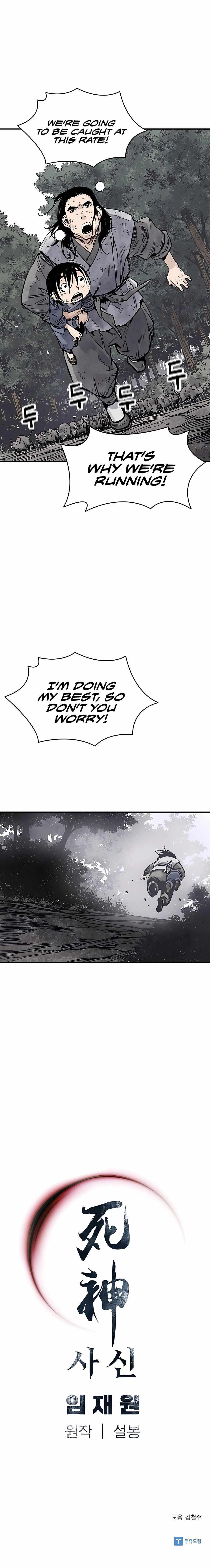 Death God Chapter 15 - Page 17