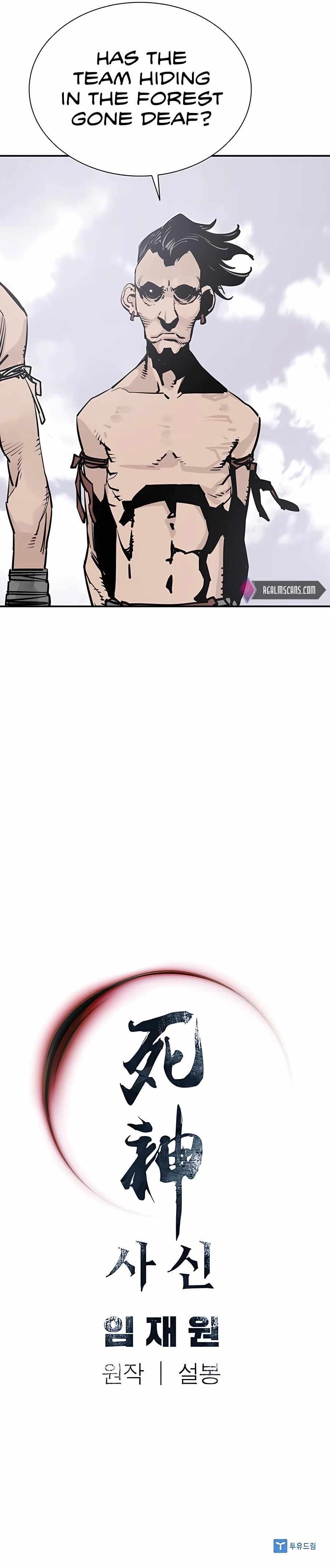 Death God Chapter 26 - Page 18