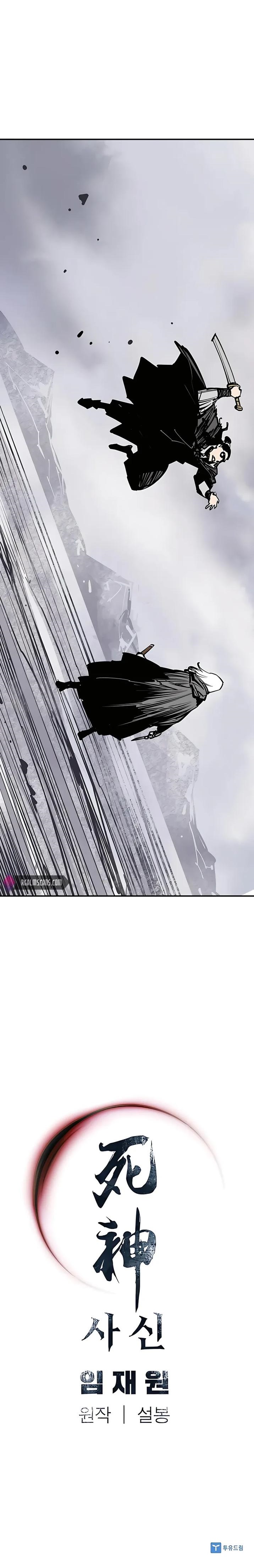 Death God Chapter 35 - Page 20