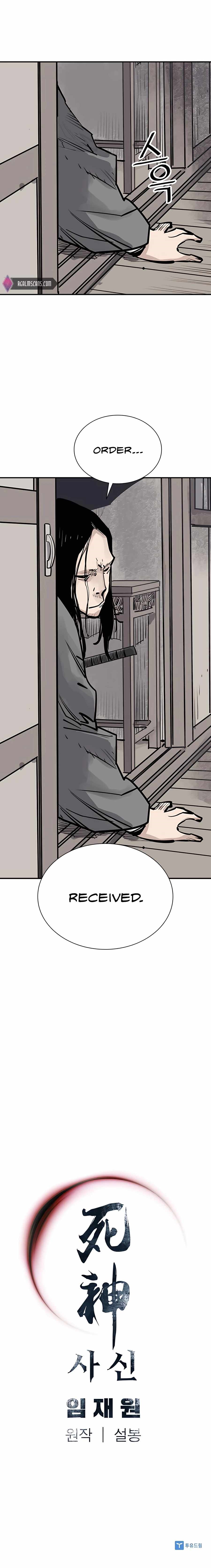 Death God Chapter 37 - Page 20