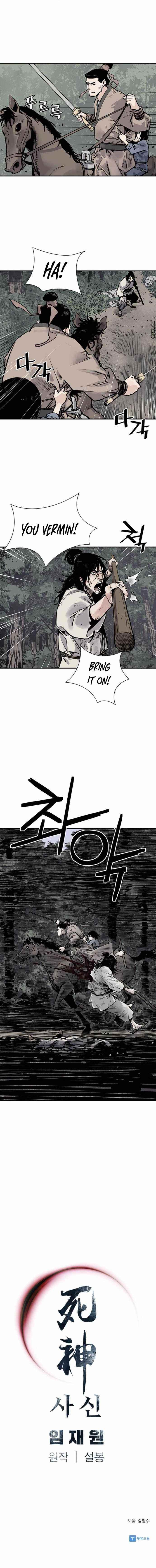 Death God Chapter 5 - Page 10