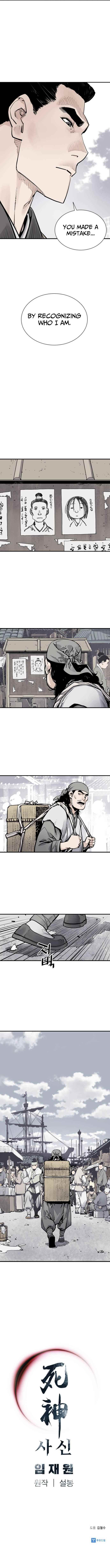 Death God Chapter 8 - Page 9