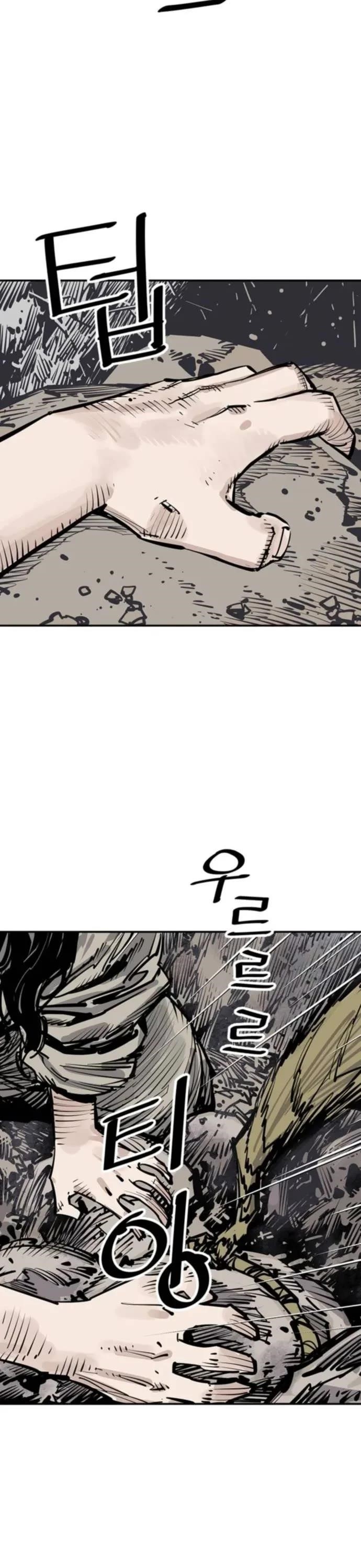 Death God Chapter 94 - Page 11