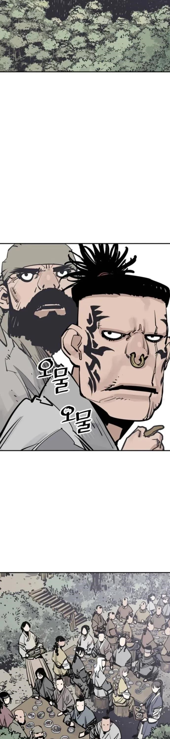 Death God Chapter 94 - Page 16