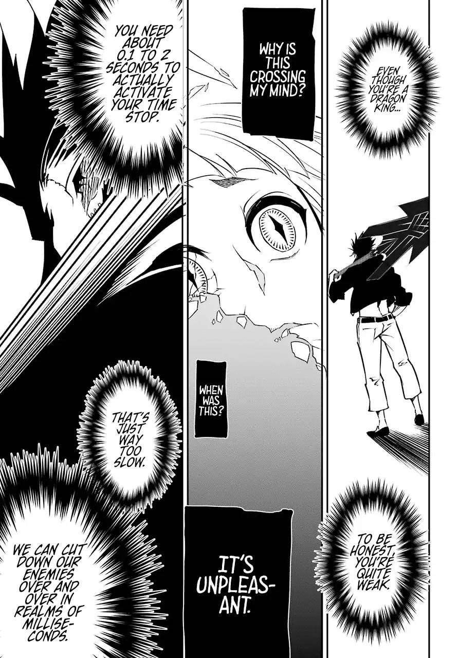 Ragna Crimson Chapter 13 - Page 33