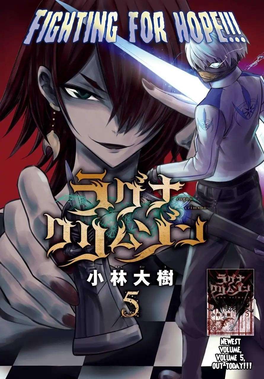 Ragna Crimson Chapter 26 - Page 2