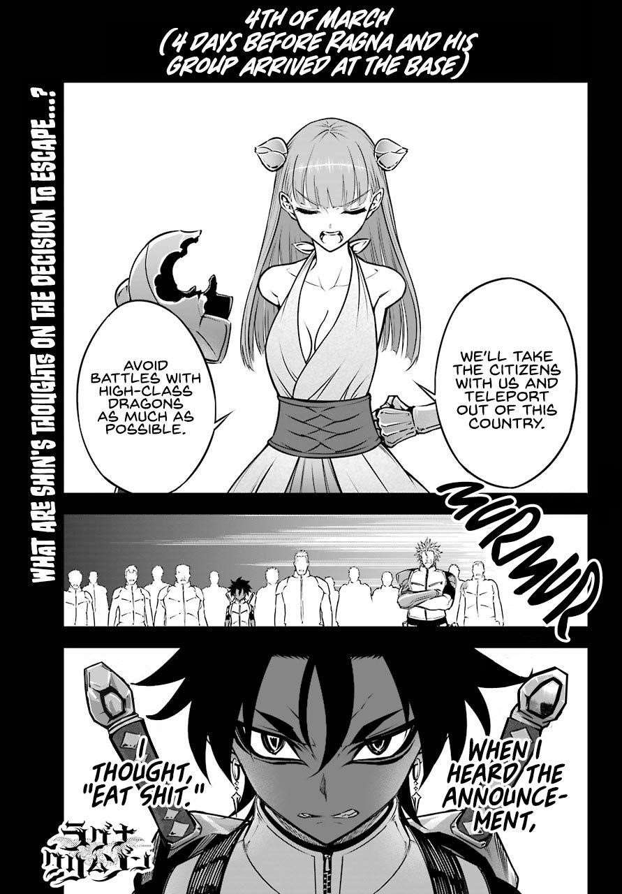 Ragna Crimson Chapter 28 - Page 1