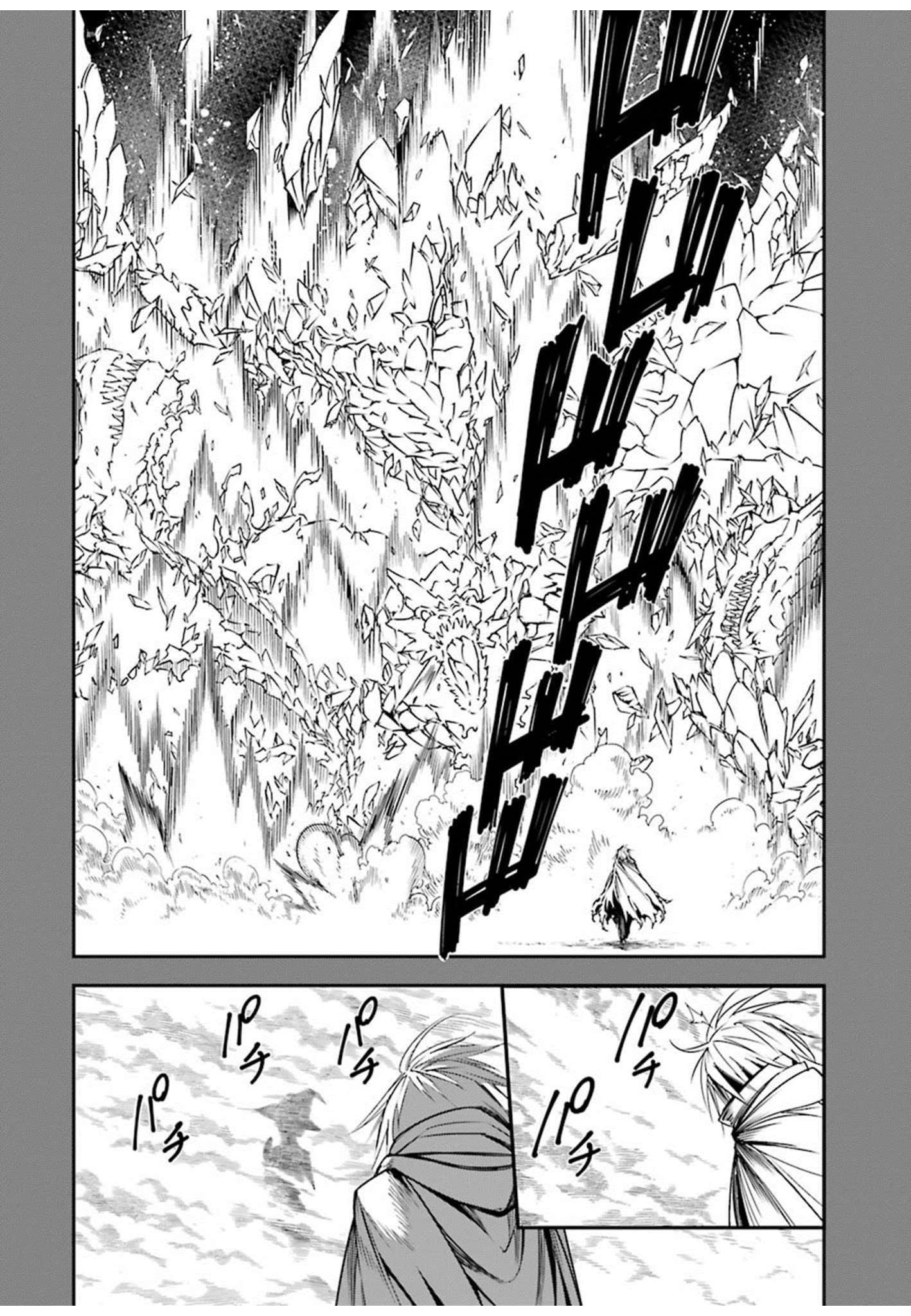 Ragna Crimson Chapter 3 - Page 23