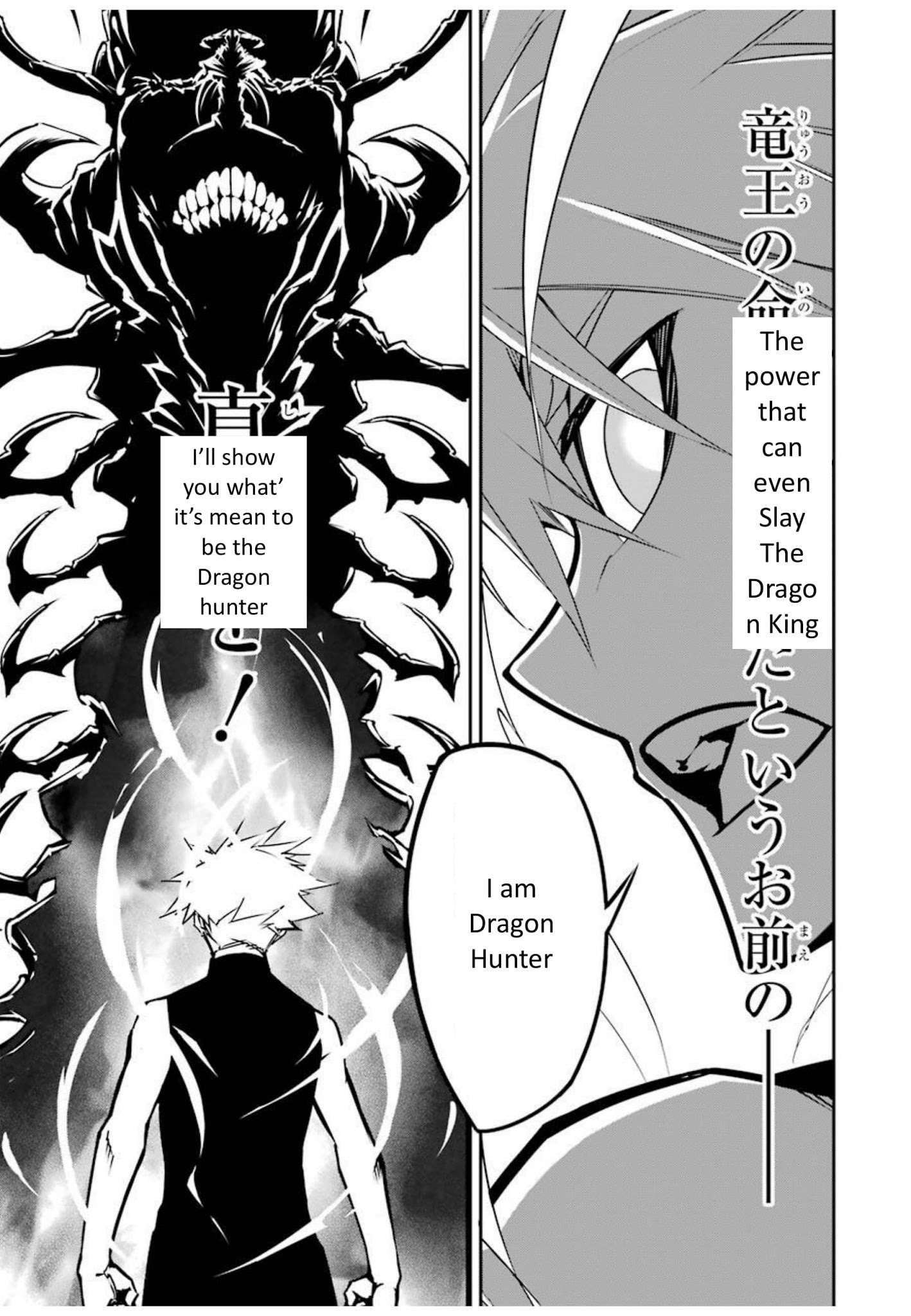 Ragna Crimson Chapter 3 - Page 44