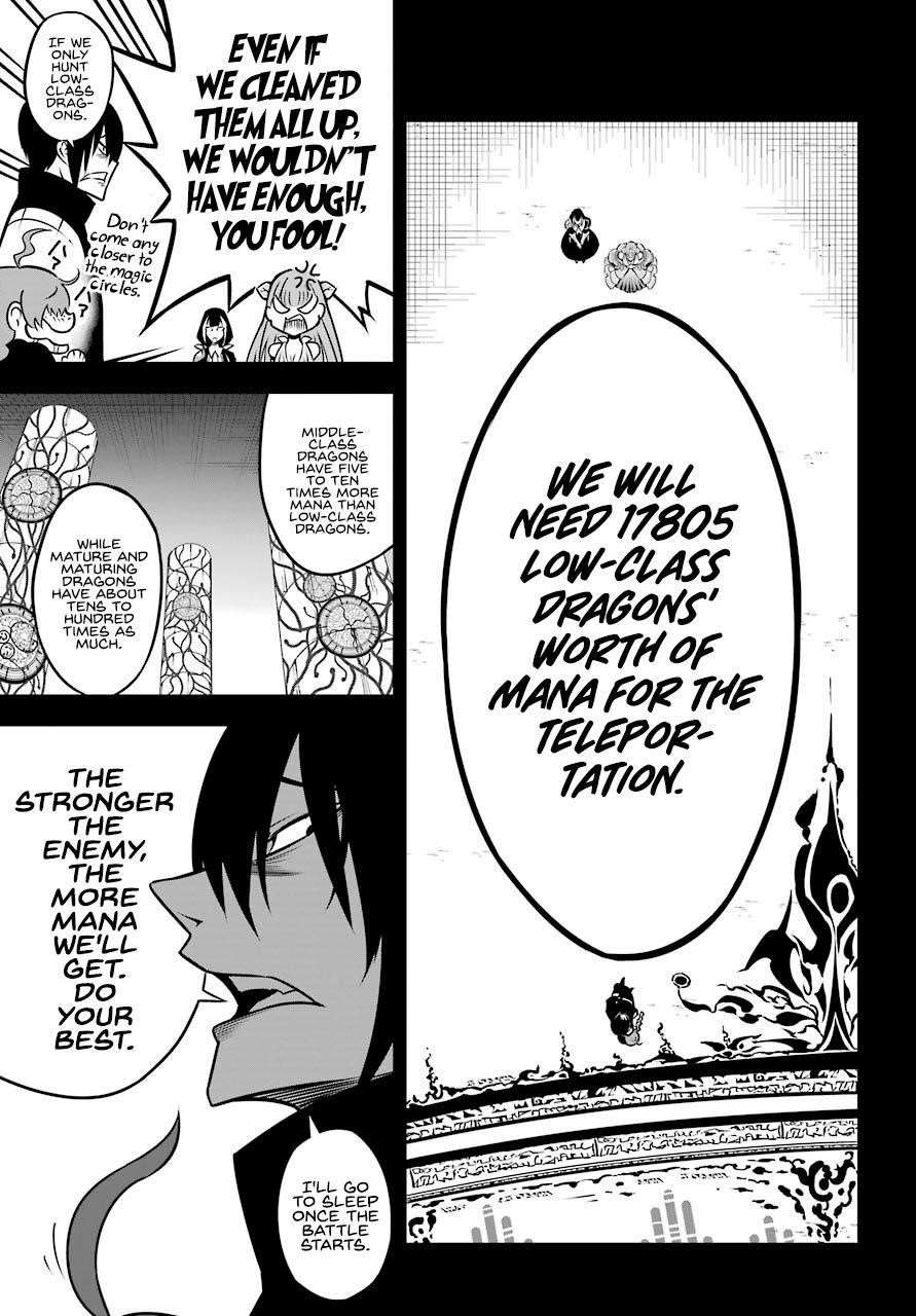 Ragna Crimson Chapter 32 - Page 1