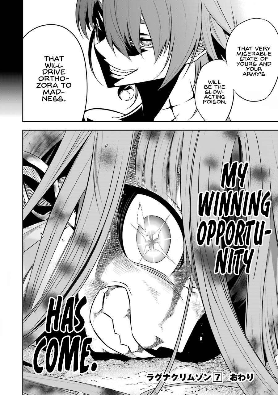 Ragna Crimson Chapter 36 - Page 35